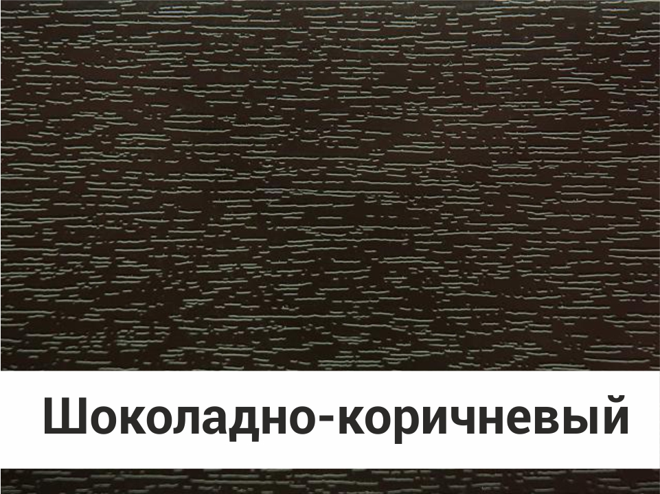 Шоколадно коричневый. Ренолит 887505 ламинация шоколадно коричневый. Коричневый каштан ламинация.