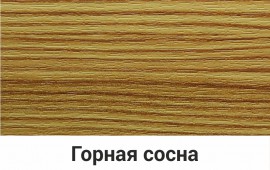 Горная сосна